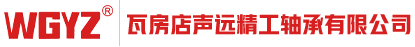 江蘇江海機床集團有限公司